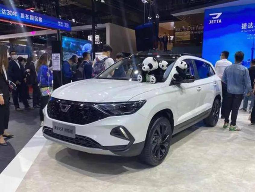全新的2022款捷达vs7熊猫版车型,整体的外观设计风格采用的是国宝熊猫