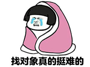 原创回家再被催婚还有这几招可以用