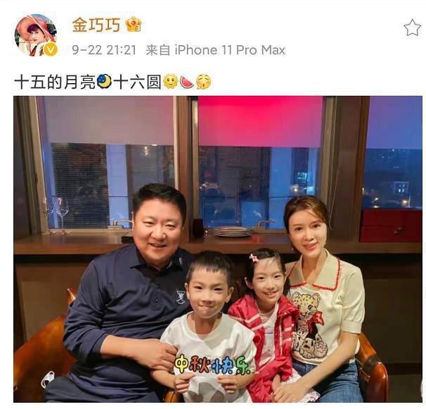 力破婚变传闻!金巧巧晒全家福 老公于冬罕见露面