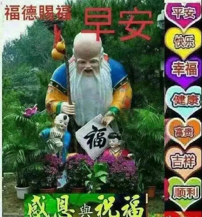 9月25日清早走心的大家早上好祝福语动图表情,很潮