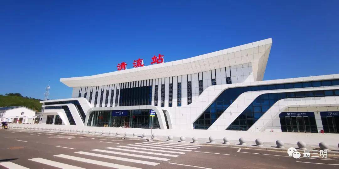 清流,建宁,宁化3地火车站最新现场图来