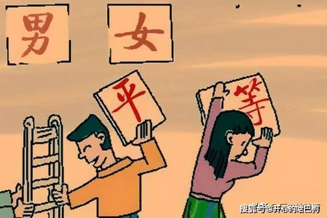 民国的男女平等省署卫兵阻拦女校长进入被惩处