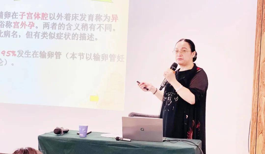 广西中医药大学附属瑞康医院妇科主任钟洁教授,讲授了"孕娠病"带下