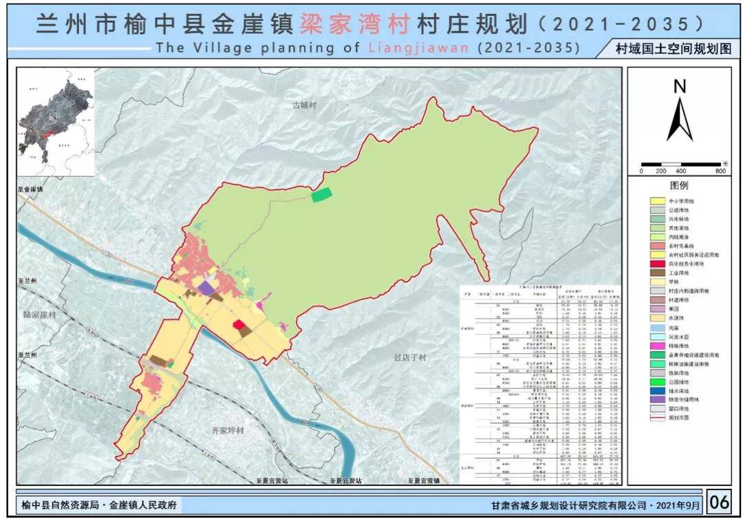 速看兰州榆中8乡镇所辖17个村庄全新规划公示