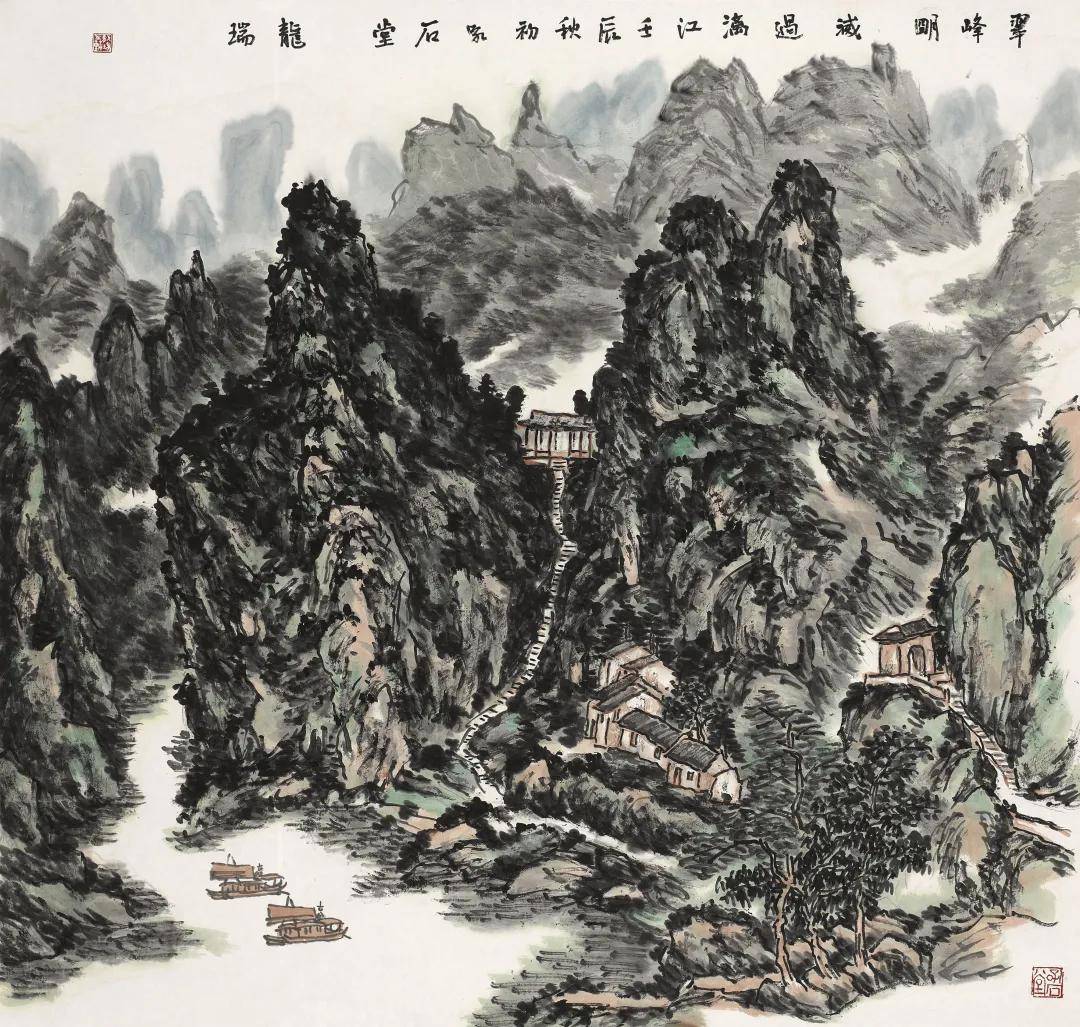 龙瑞:如何欣赏中国山水画