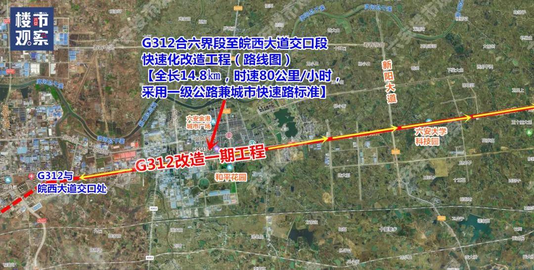 我市g312快速路改造工程正在开展方案设计工作,改造工程计划将分为