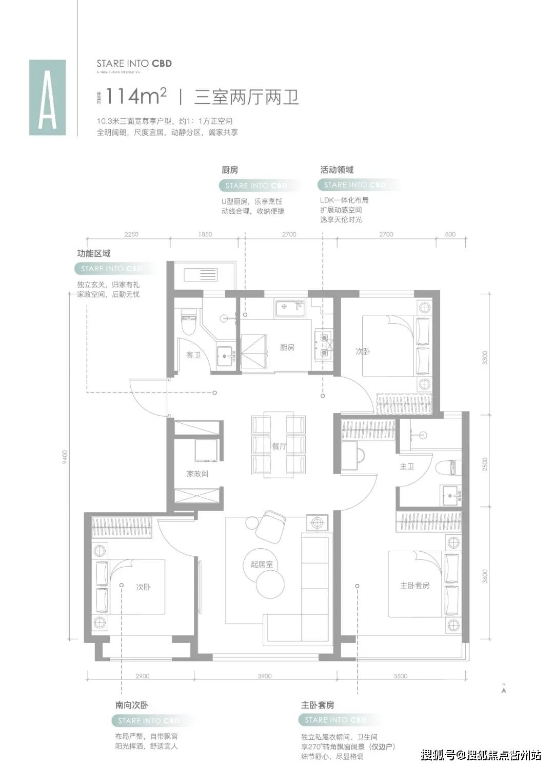 【保利锦上】户型图曝光,7月18日开放样板间,低密洋房