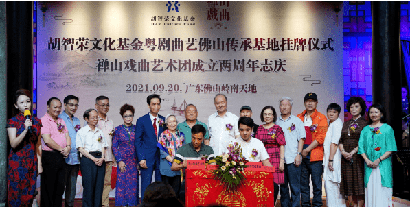 全球"虾腔"大赛即将启动 胡智荣向广东粤剧界再次捐款