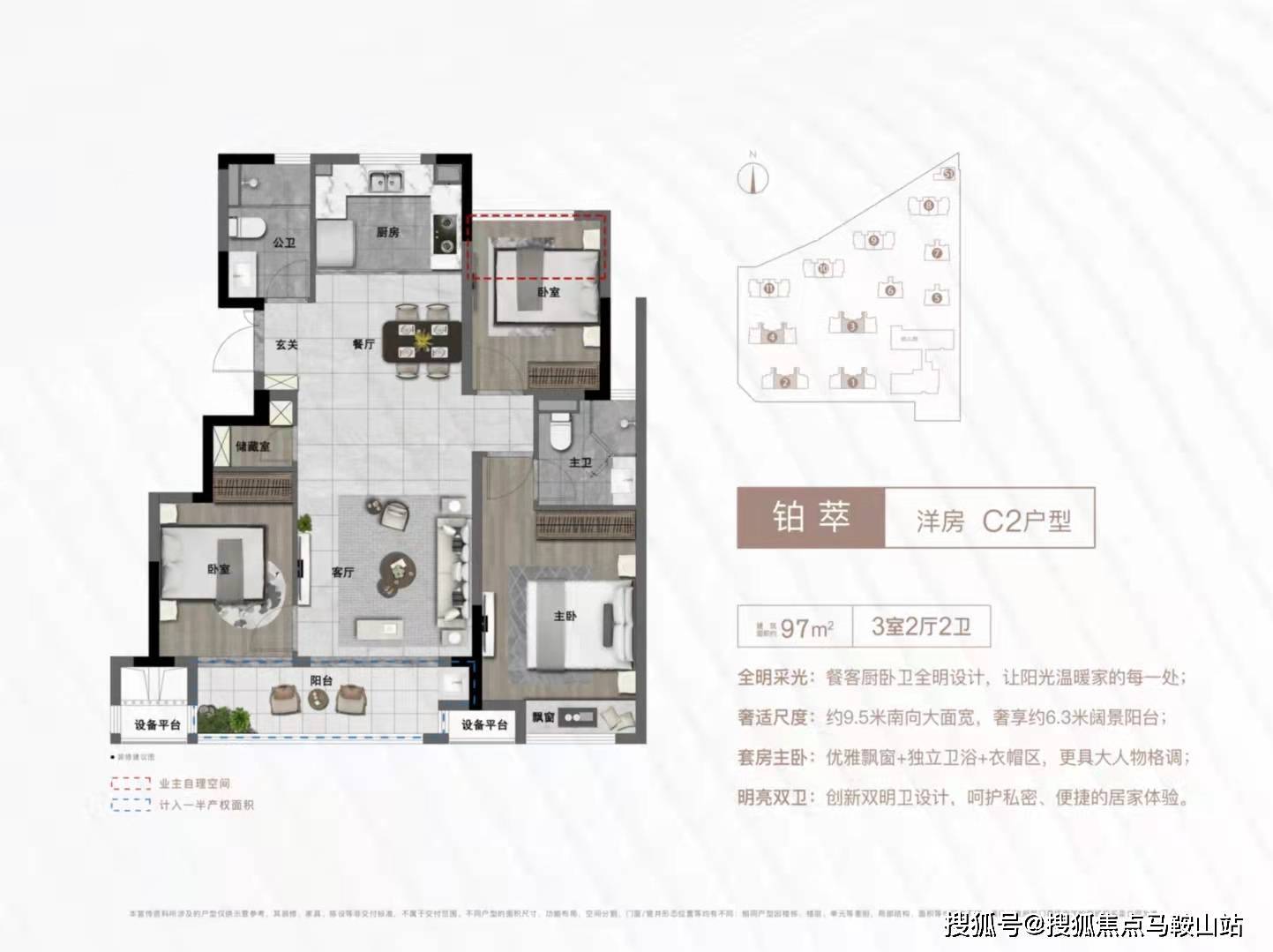 湖州卓越春熙里 —— 什么时候交房?【官网】