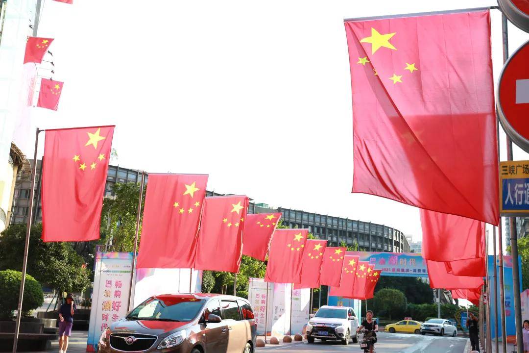 最美中国红!国旗飘飘扮靓沙坪坝_信仰