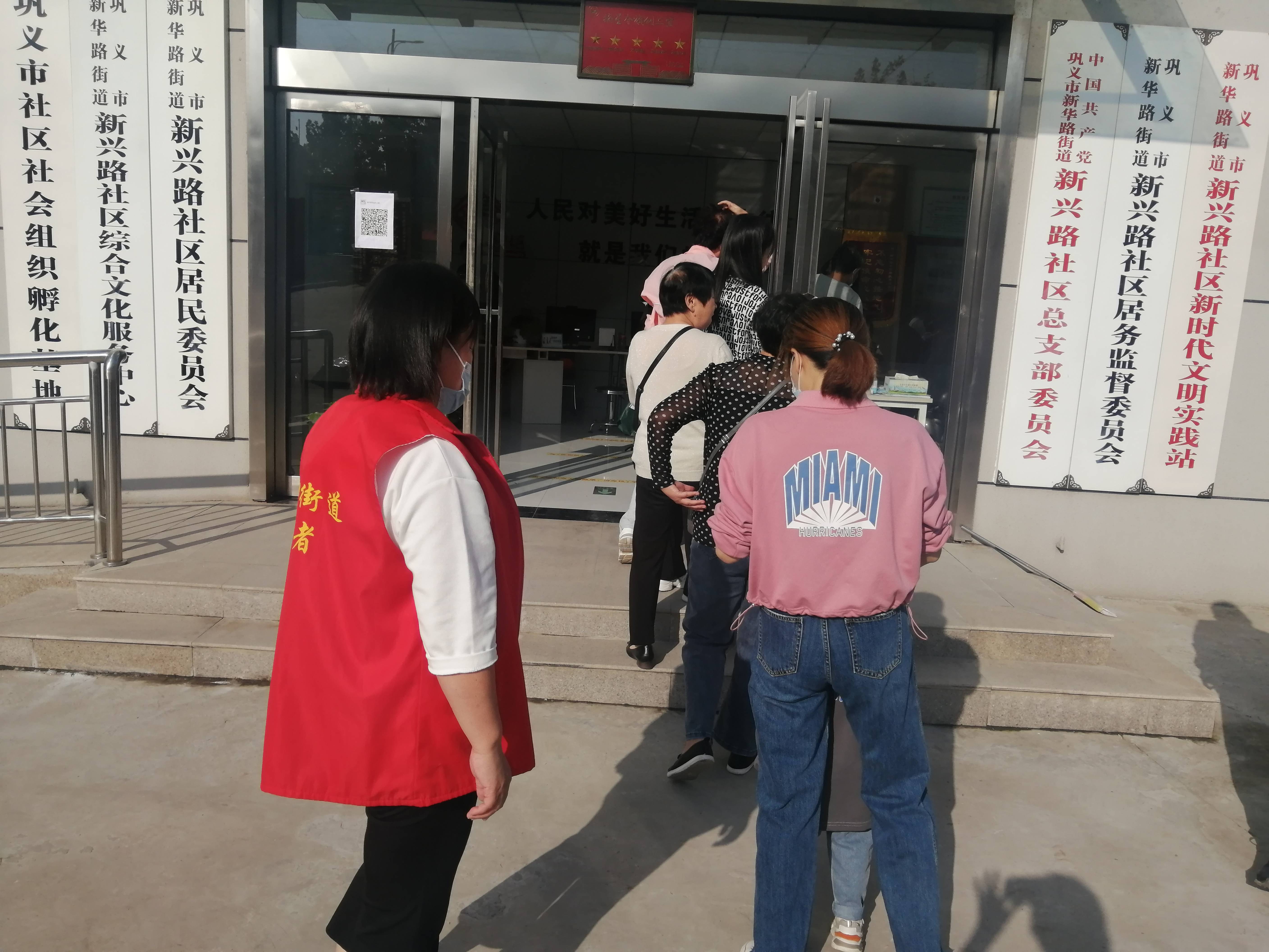 巩义市新兴路社区开展非机动车上牌进社区便民服务活动