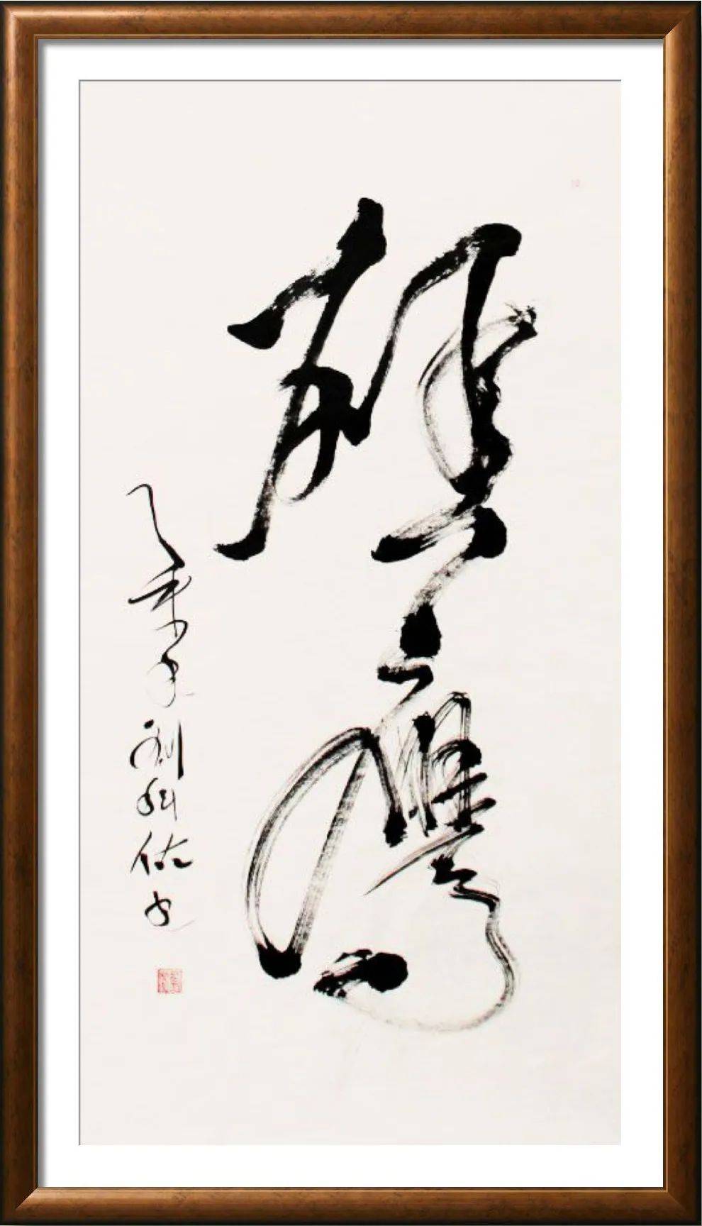 翰墨丹青展风采——刘科佑书法作品欣赏