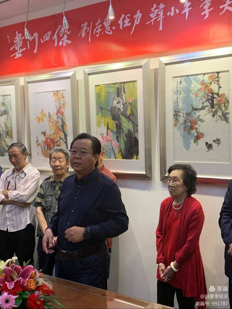 娄门四杰代表著名画家刘存恵致辞著名书法家淳一先生致辞部分参展作品