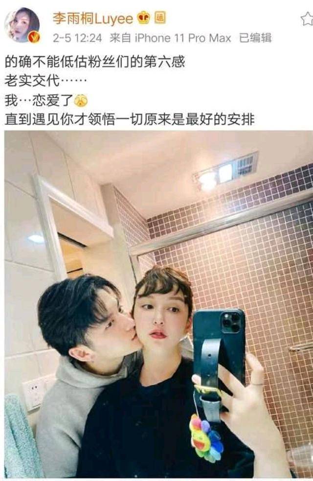 当年毁了薛之谦的李雨桐如今怎样了?女儿出生被打脸,性情大变