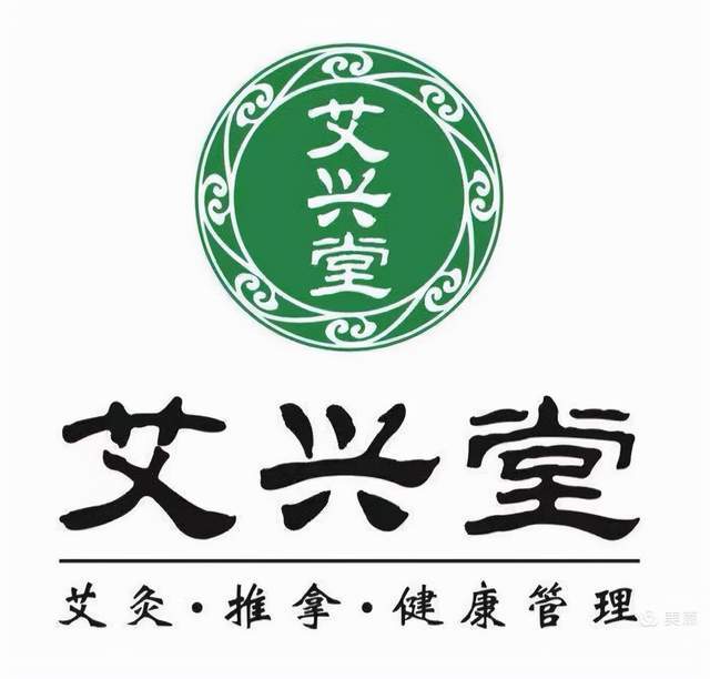 《中华国粹》艾兴堂公益健康教育全国大行动