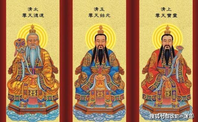 紧跟在"鸿钧老祖"之后,排在"第二等级"的,自然就是他的三个徒弟了,即