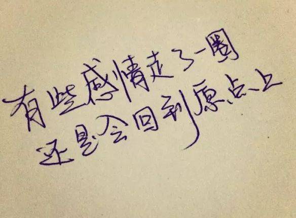 假如有一天对方向你提出分手,你肯定有种痛不欲生的感觉.