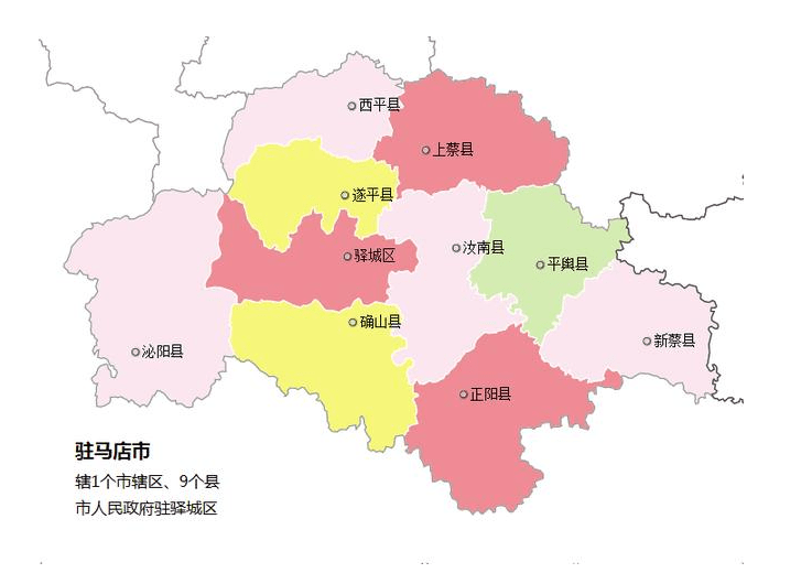 河南省的区划调整1965年南阳的泌阳县为何划入驻马店