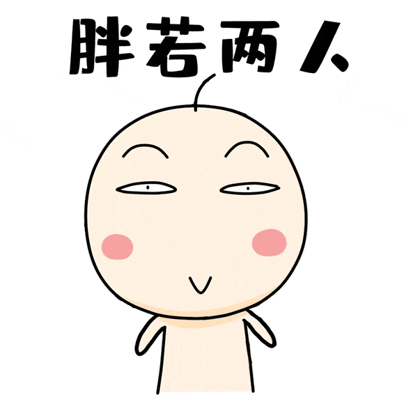 心宽体胖得你可能是痰湿体质(占6.29!一起来饮食调养一下?