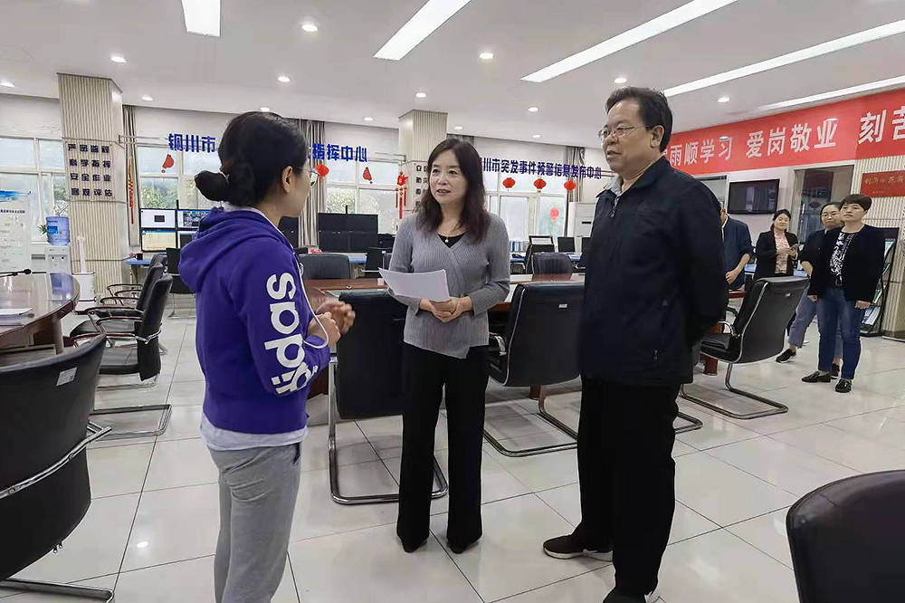 陕西:铜川市刘丽检查国庆节期间应急值守防汛防灾和市场保供工作