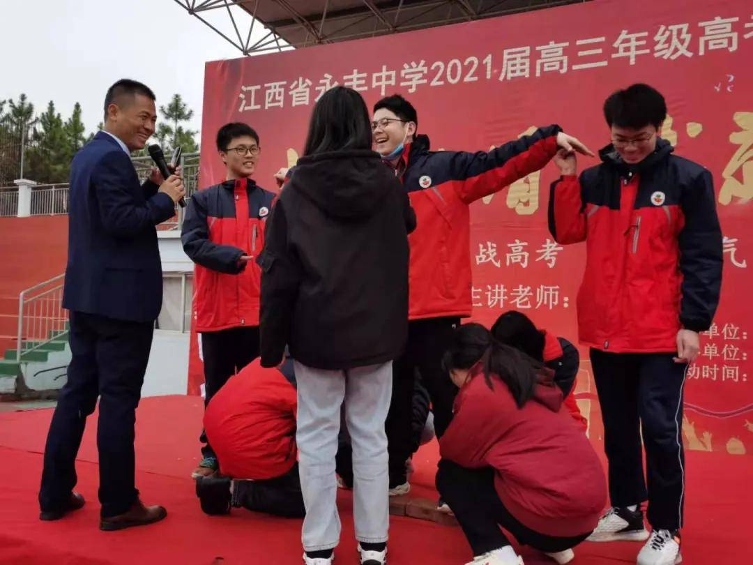 程龙老师江西省优秀重点中学吉安市永丰中学高三高考动员励志演讲会