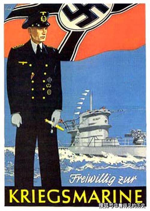 老版宣传画二战时期德国海军的海报