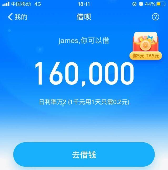 支付宝余额图片1000,支付宝余额1000截图 如今,支付宝再度发力,新一轮实体店红包,花呗红包,余额宝红包又来了