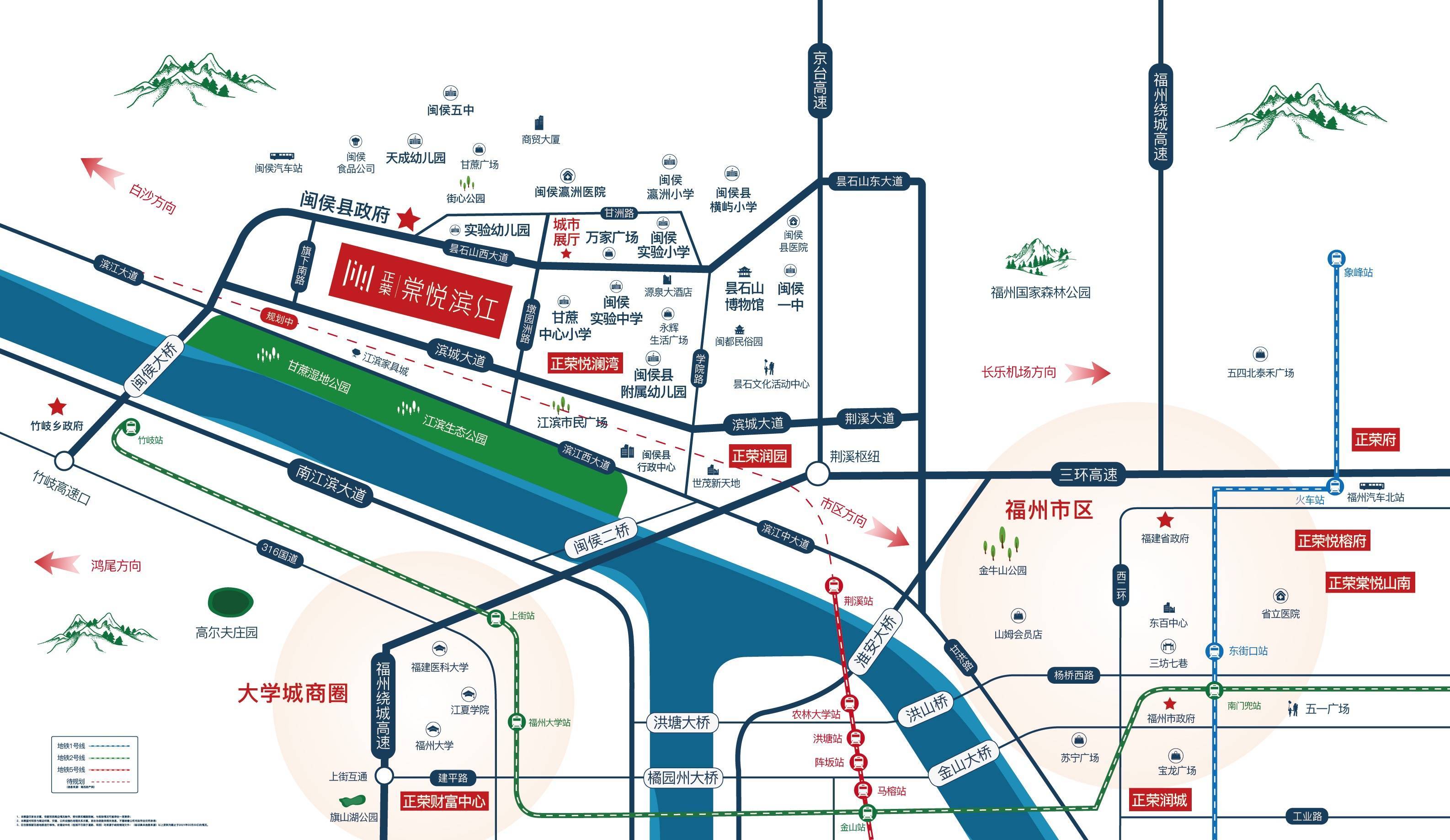 首页:——真是忒火了!——正荣 棠悦滨江售楼部【官方网站】