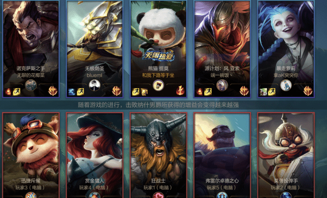国服lol手游:那些好听的游戏id你抢到没?快来晒晒id吧