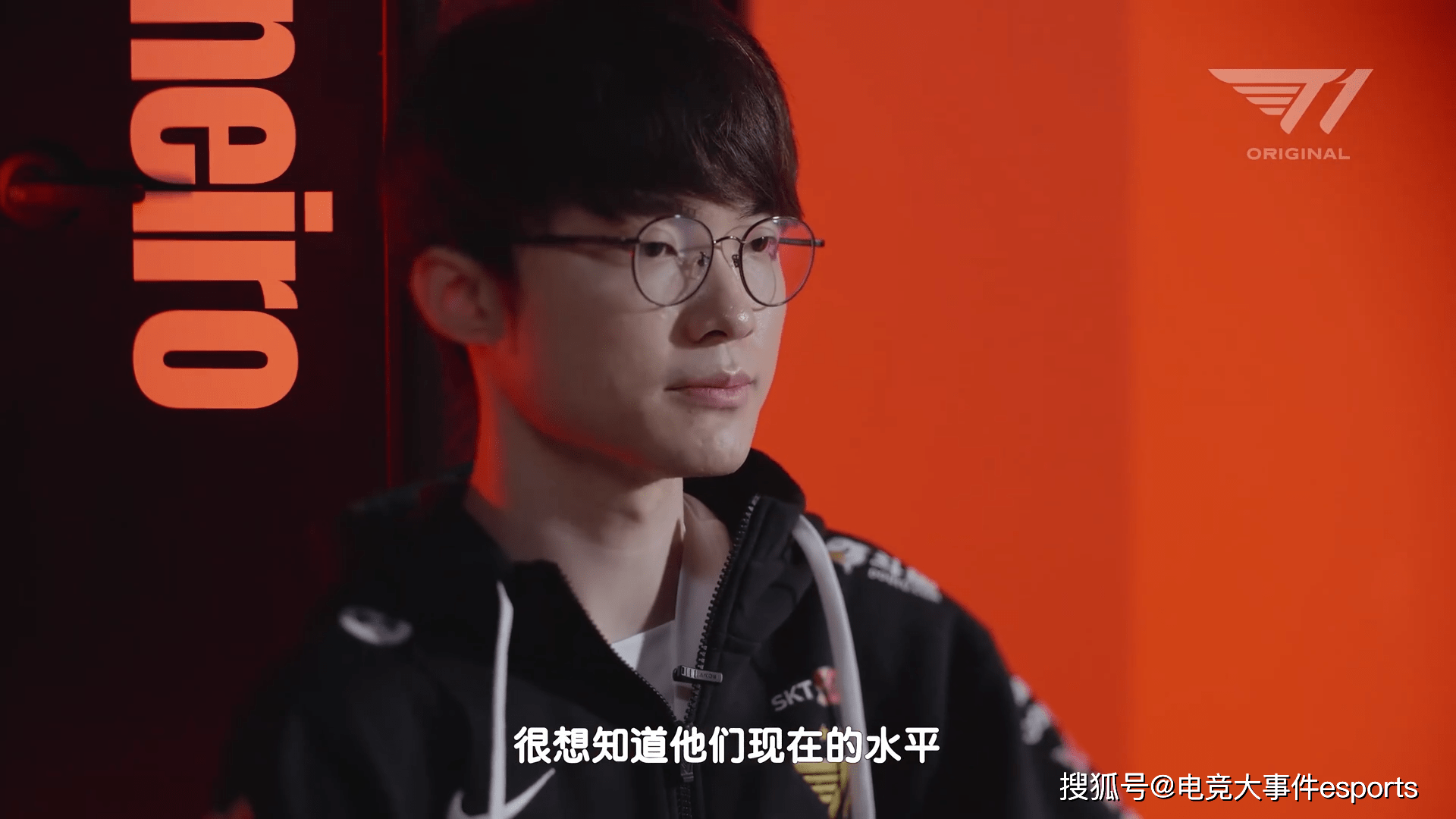 faker:目标就像锚,放下锚船才不会跑远,我今年的目标就是冠军