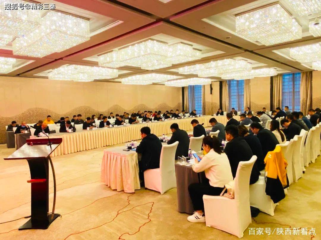 陕西杜康酒业集团线上销售整顿大会召开,对维护市场秩序动真碰硬