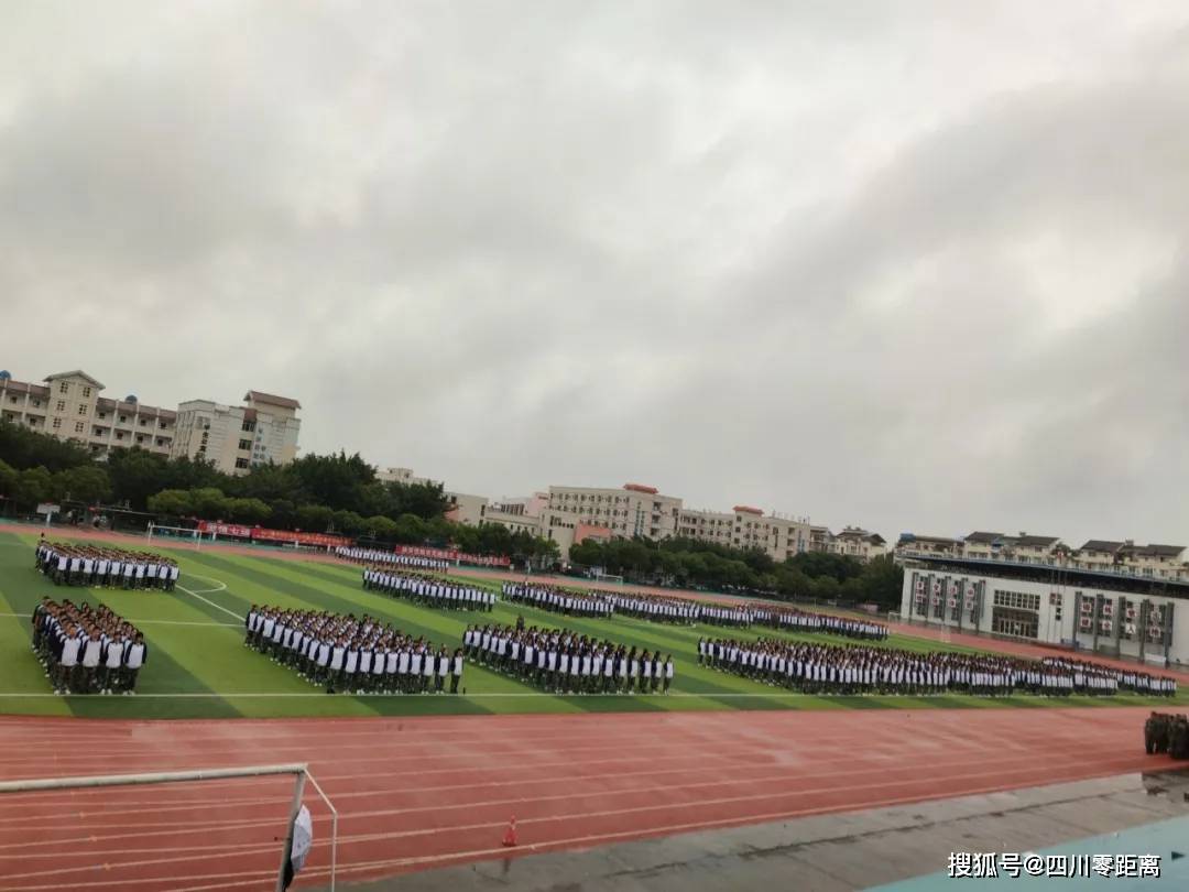 四川省江油中学:坚毅|晴雨皆风景