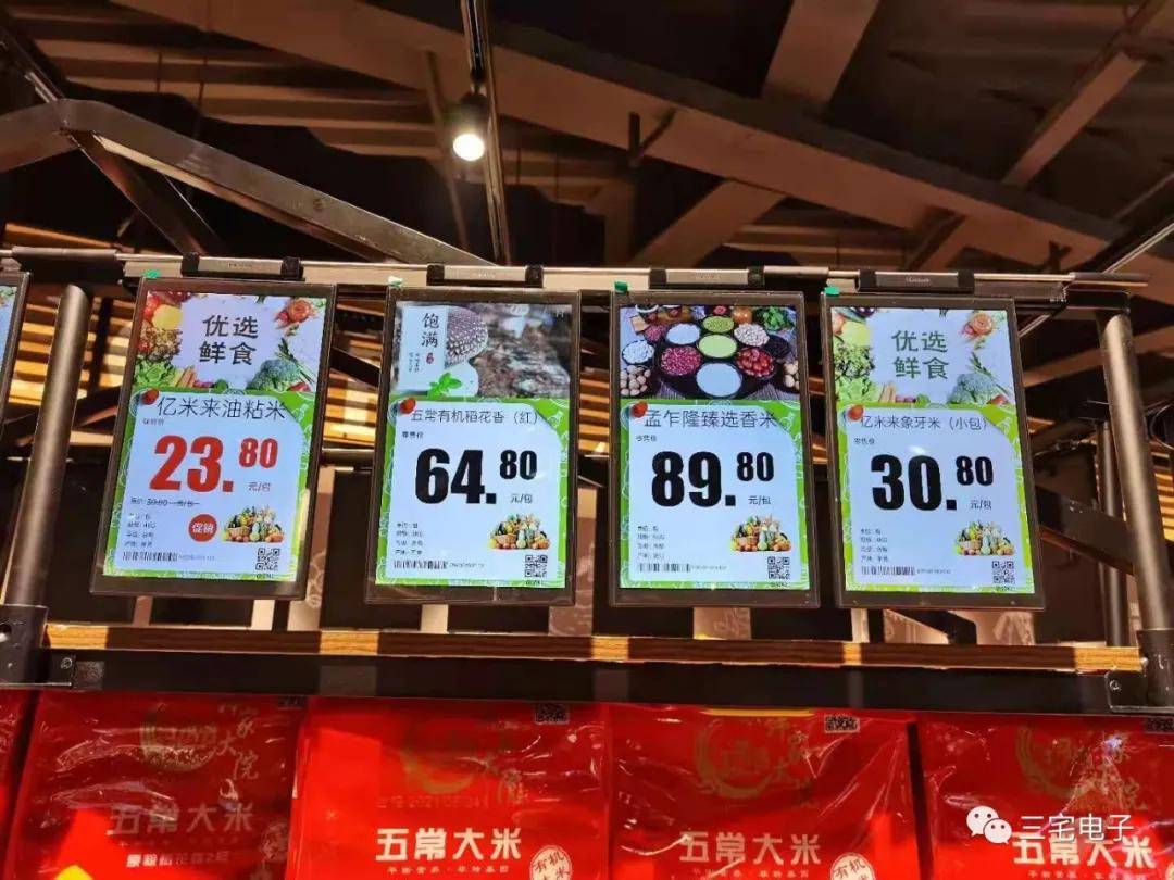 智能电子价签的好处以及它的存在意义