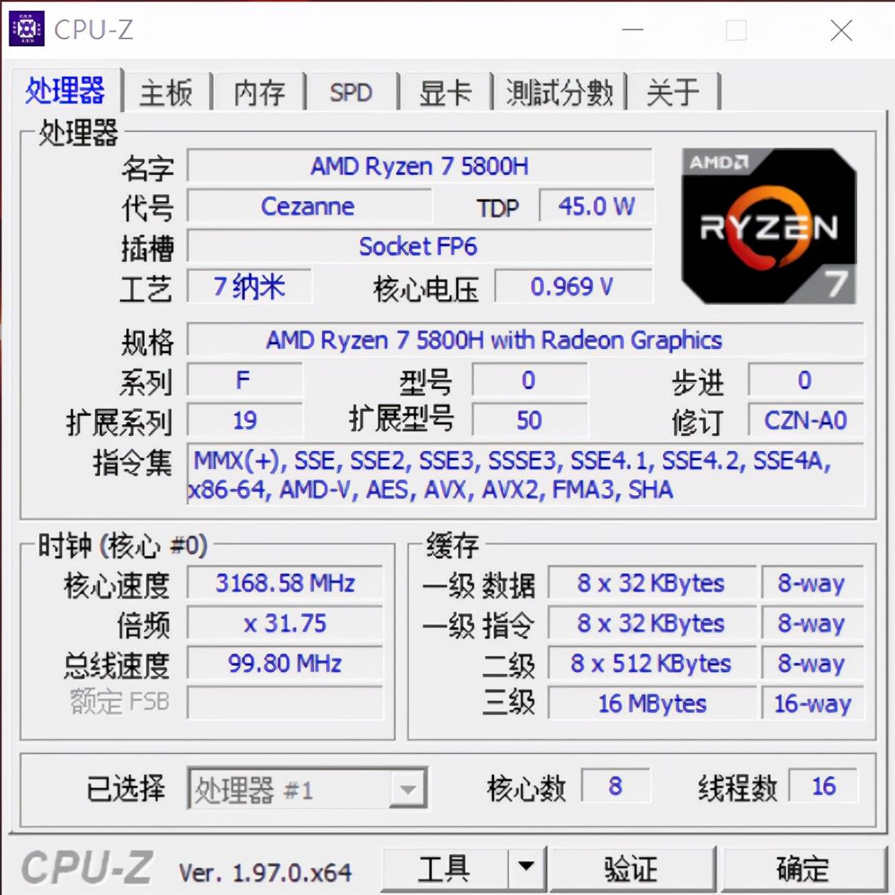 在cpu-z的性能测试中,5800h单核测试得分596.8,多核性能得分5893.6.