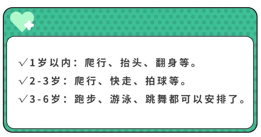 儿科专家谈长高＂秘诀＂：重点关注4件事,娃多长5-10厘米