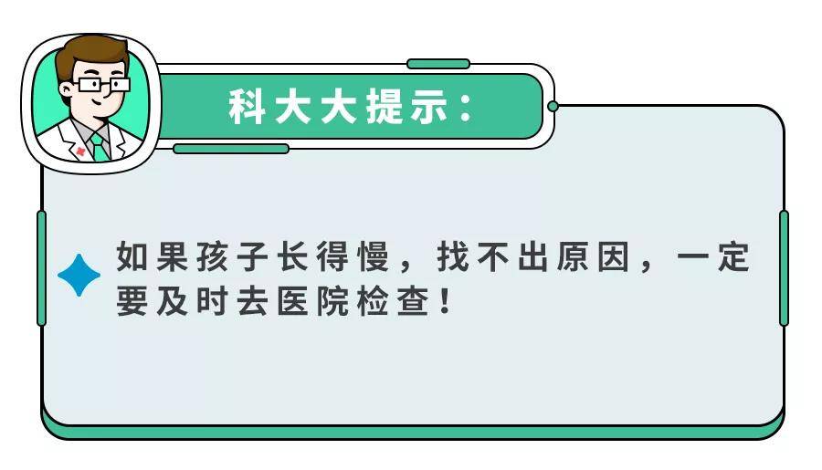 儿科专家谈长高＂秘诀＂：重点关注4件事,娃多长5-10厘米