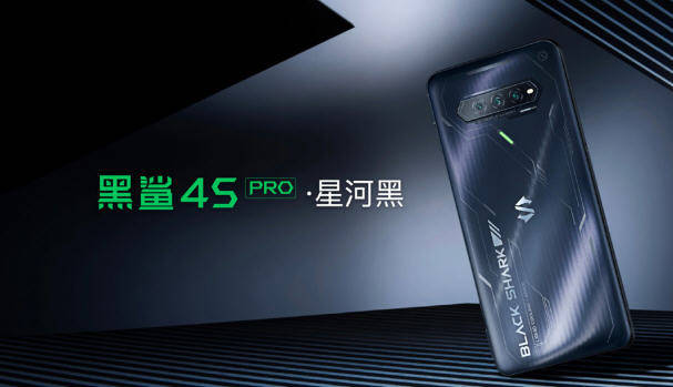 原创黑鲨4s/pro发布:搭载三明治散热技术,成东半球最强游戏手机!