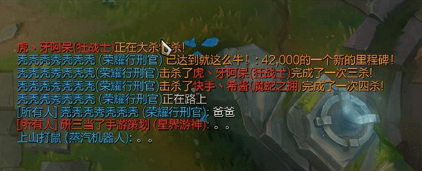 lol新版本禁用所有人聊天,公屏gg成历史,求五杀不能叫爸爸了?
