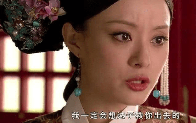 "娘娘回宫不易,舍奴婢一个不怕,不如就让奴婢自生自灭吧!