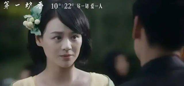 原创彭于晏马思纯演的《第一炉香》成了小时代疼痛爱情故事?