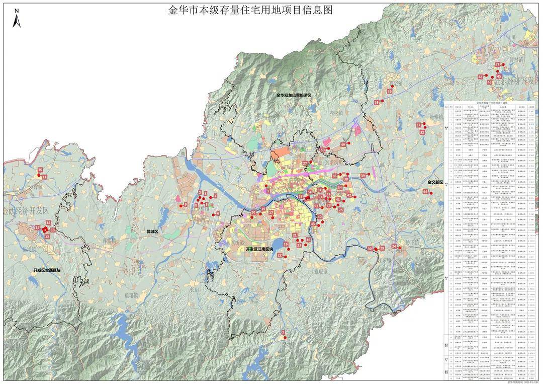 婺城区开发区金东区金义新区金华山城投集团