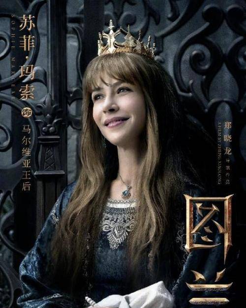 公主(关晓彤饰)被魔咒附身,男主(迪伦·斯普罗斯饰)为救公主不惜以性