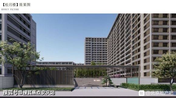 (首页)绿城奥海明月售楼处电话_北京绿城奥海明月售楼