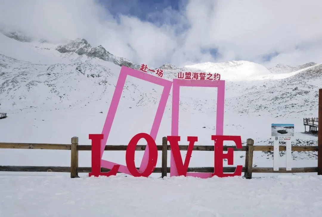 达古冰川门票价格/达古冰川旅游攻略/达古冰川最佳旅游时间几月去最好