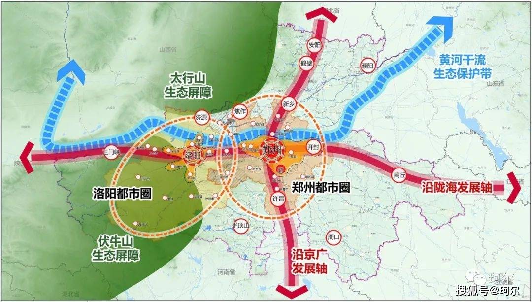 郑州都市圈首个国土空间总体规划亮相了