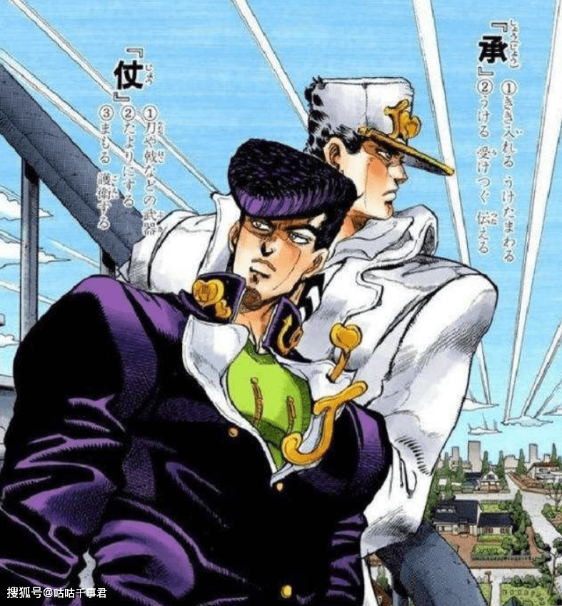 《jojo》推出外传漫画,讲述《不灭钻石》仗助故事,剧本不再是荒木