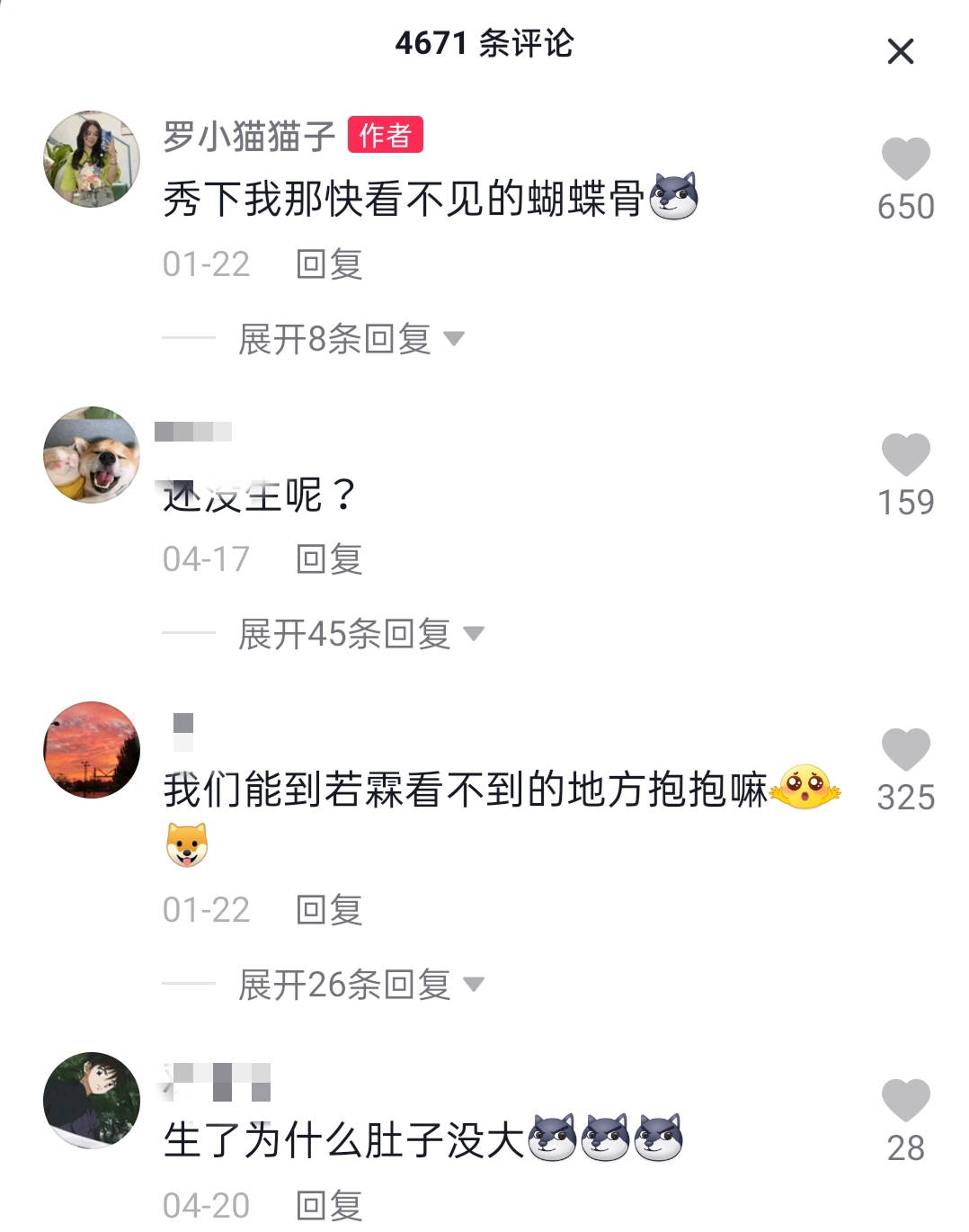 赵若霖罗小猫为什么分手赵若霖个人简历现状现女友是谁