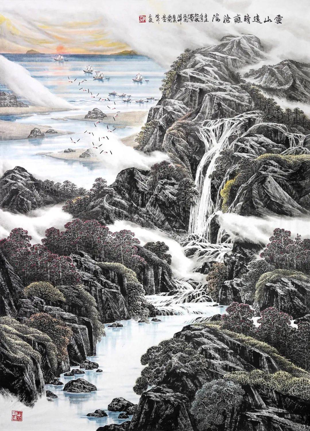 山海雍和系列-云卷橙山报鸥声 2021年 126×248cm