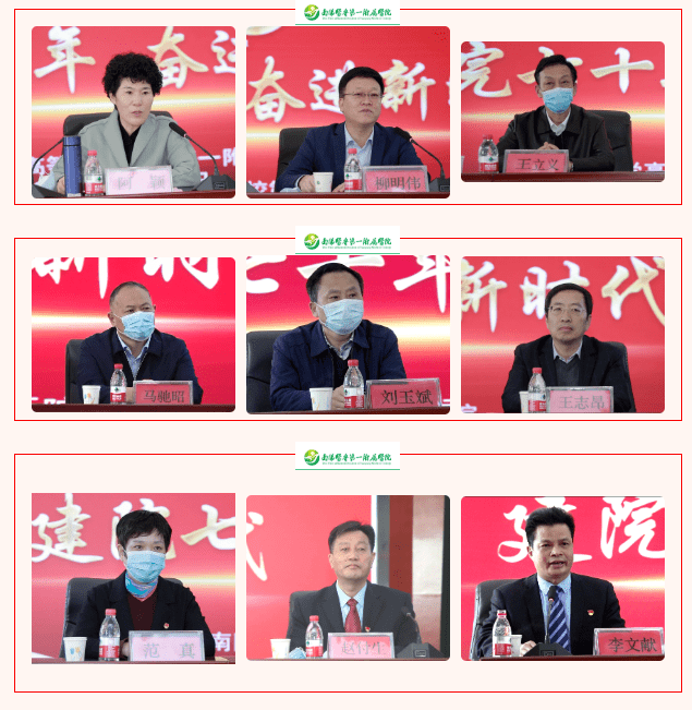 自强厚德七十载 善医济民铸辉煌——南阳医专一附院