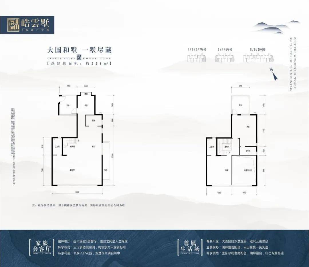 首页:广州白云【华远云和墅】售楼中心电话丨售楼处地址丨最新详情